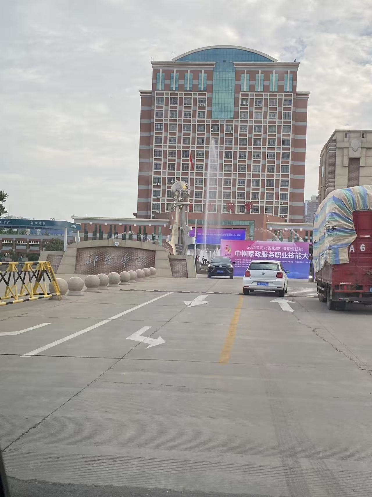 邢台学院校园美景 9