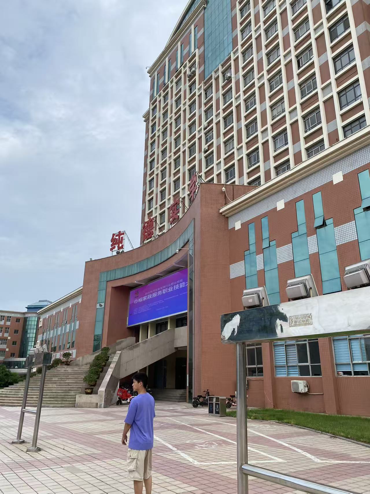 邢台学院校园美景 12