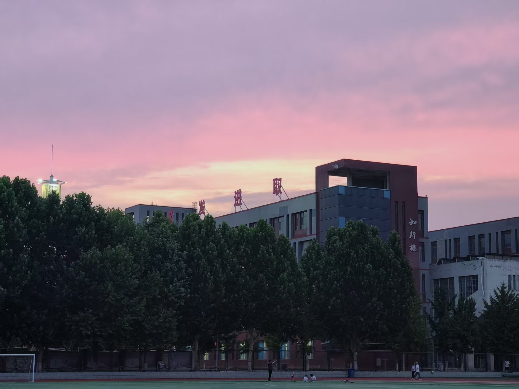 邢台学院校园美景 19