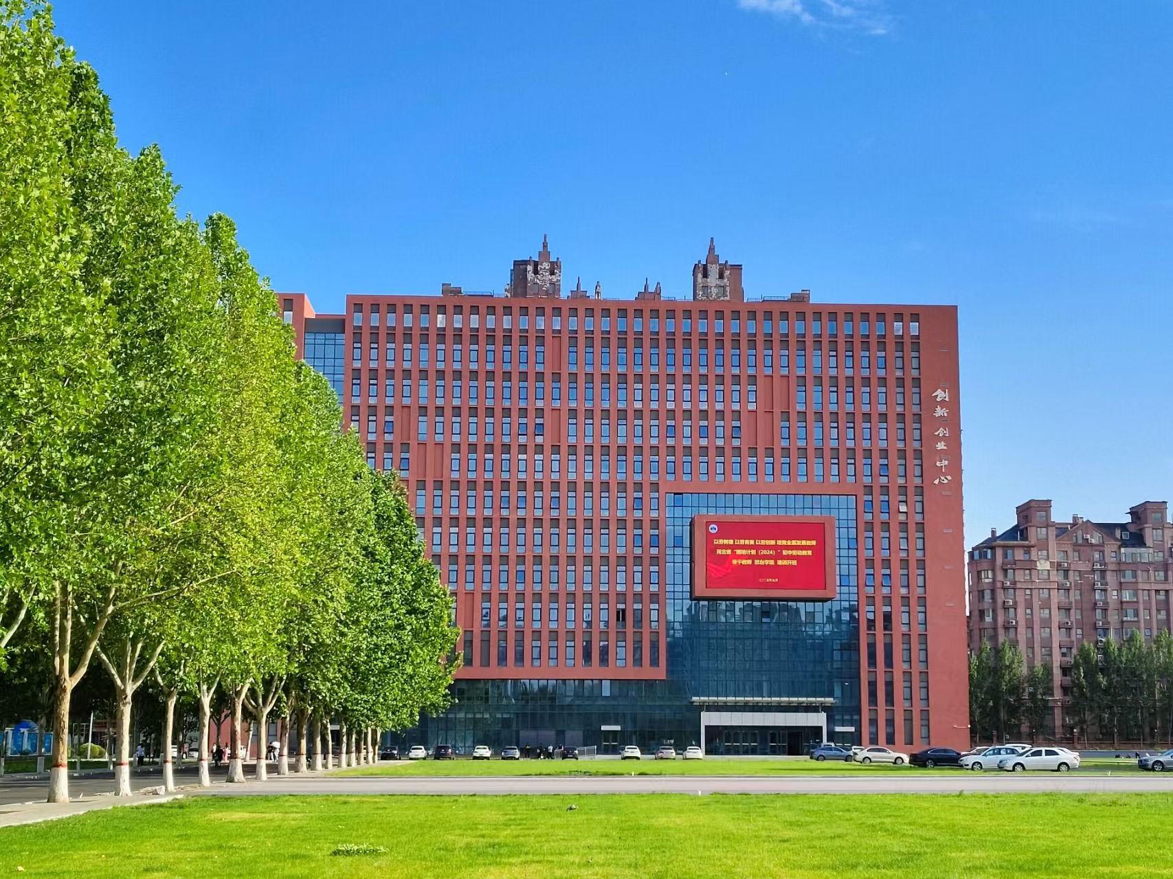 邢台学院校园美景 20