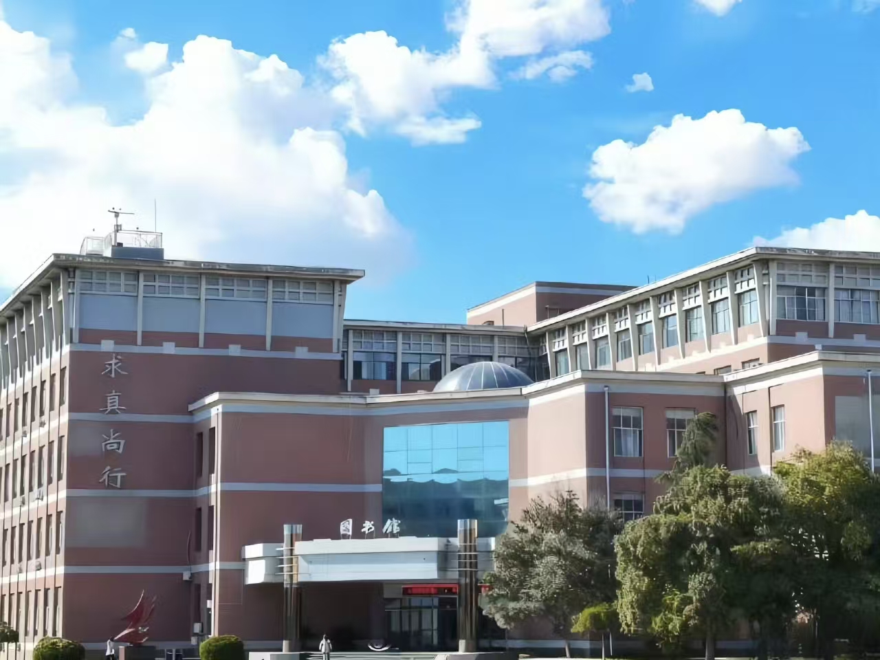 邢台学院校园美景 21
