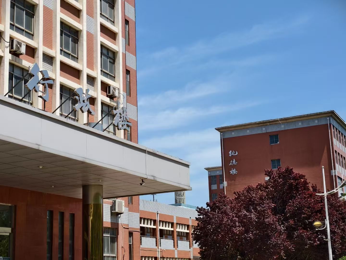 邢台学院校园美景 25
