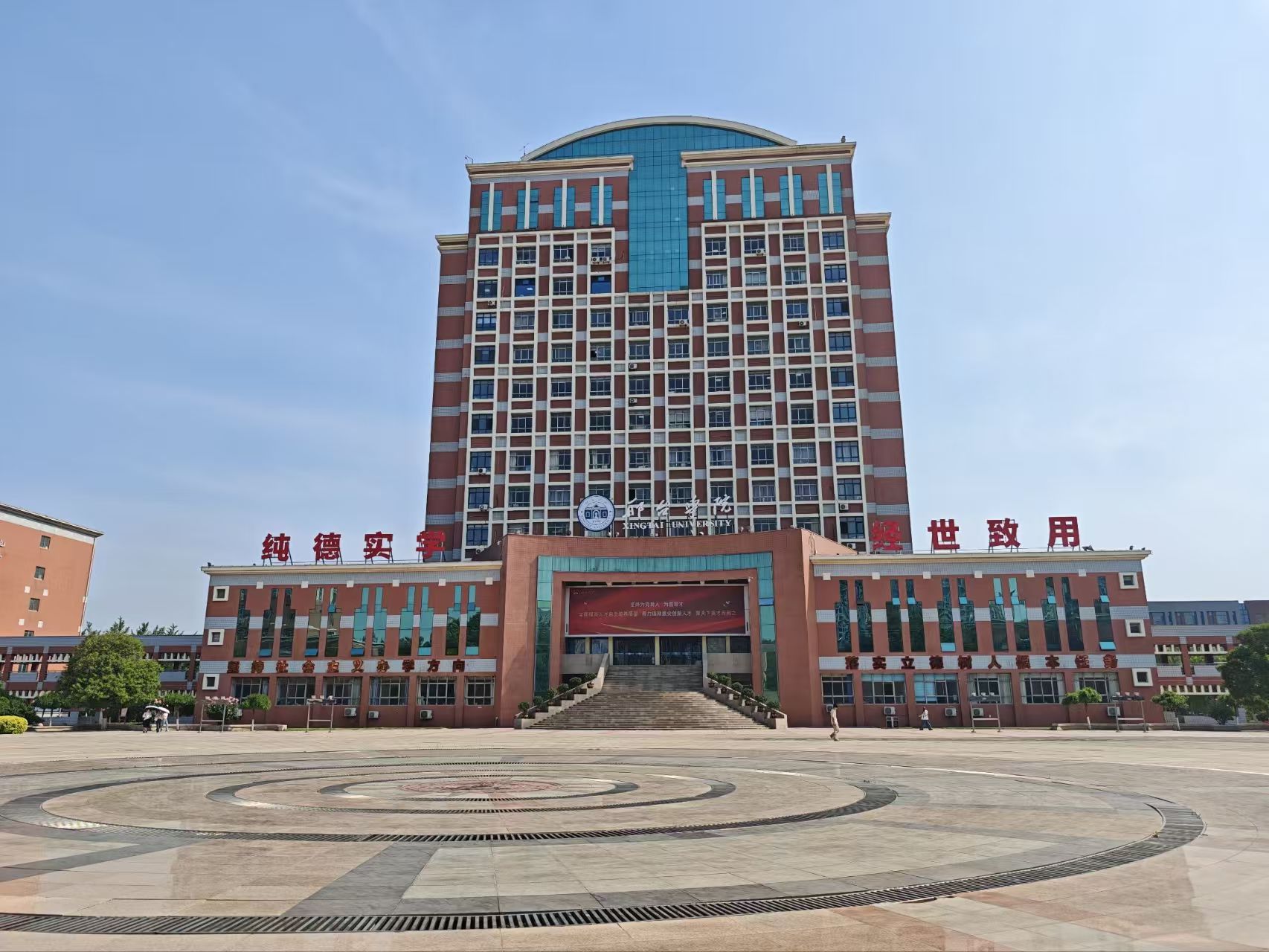 邢台学院校园美景 64